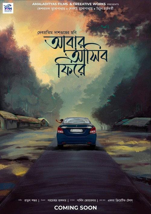 Abar Asibo Firey 2024 official movie poster