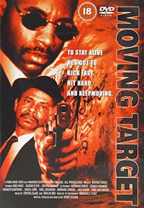 Moving Target 1999 official movie poster