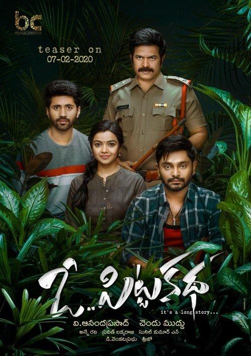 O Pitta Katha 2020 official movie poster