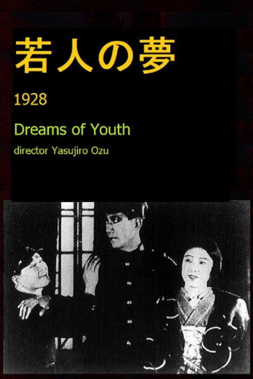 Dreams of Youth 1928 official movie poster