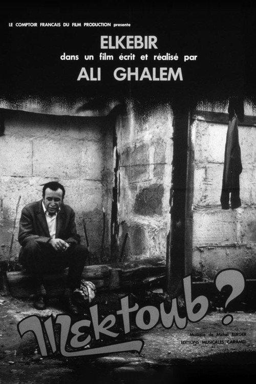 Mektoub 1970 official movie poster