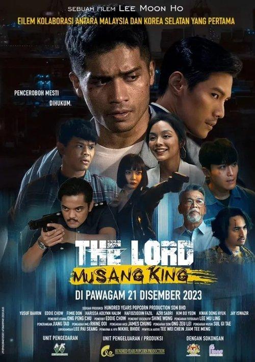 The Lord Musang King 2023 official movie poster