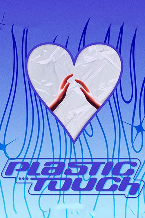 Plastic Touch 2022 official movie poster