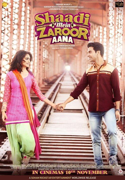 Shaadi Mein Zaroor Aana 2017 official movie poster