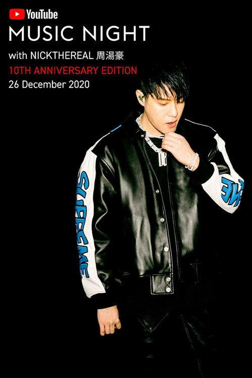 YouTube Music Night with 周湯豪 NICKTHEREAL 十週年線上演唱會 2020 official movie poster