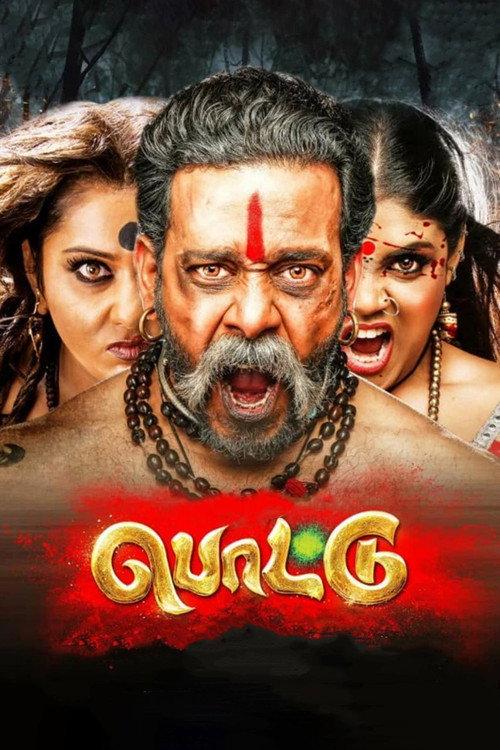 Pottu 2019 official movie poster