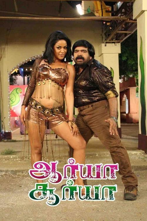 Arya Surya 2013 official movie poster