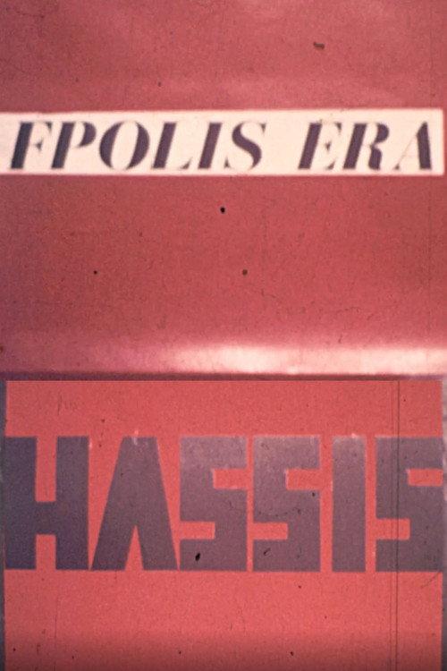Fpolis Era 1978 official movie poster