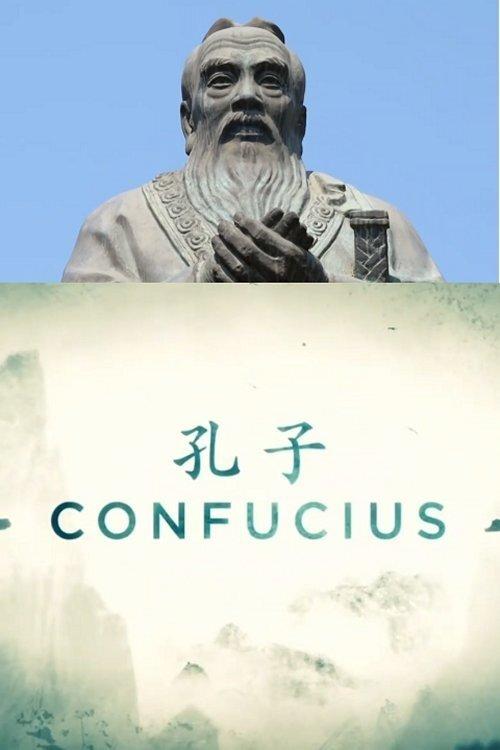 Confucius 2015 official movie poster