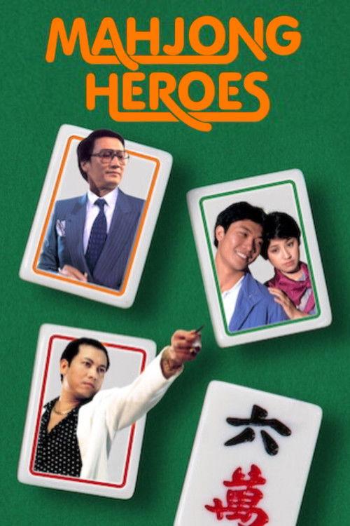 Mahjong Heroes 1981 official movie poster