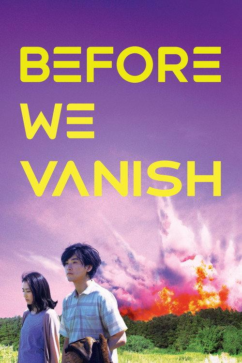 Before We Vanish 2017 official movie poster