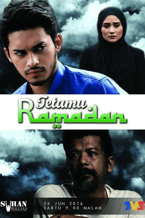 Tetamu Ramadan 2016 official movie poster