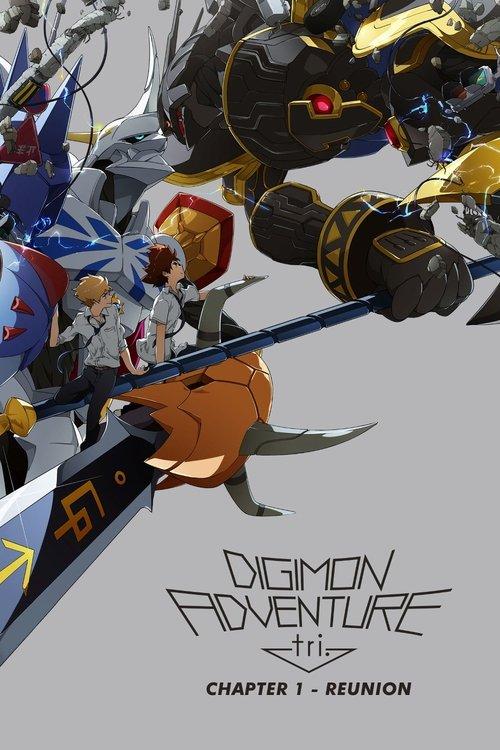 Digimon Adventure tri. Part 1: Reunion 2015 official movie poster