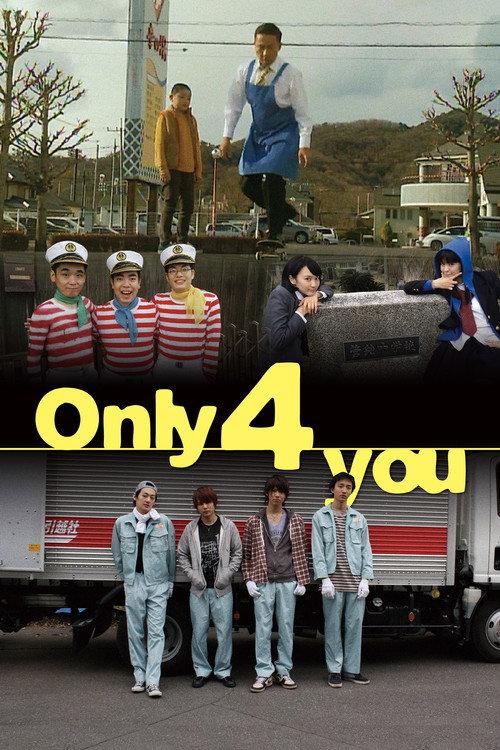 Only 4 you 2015 official movie poster