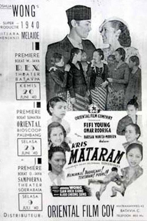 Kris Mataram 1940 official movie poster