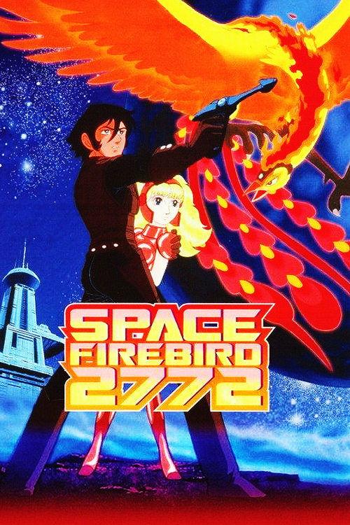 Phoenix 2772 1980 official movie poster