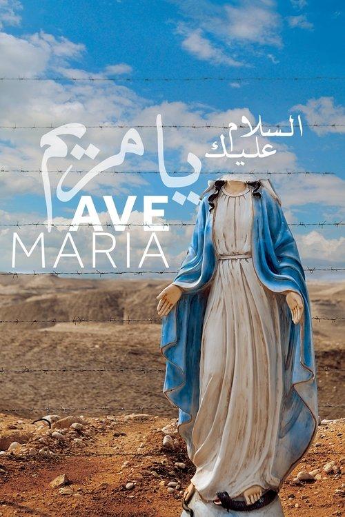 Ave Maria 2015 official movie poster