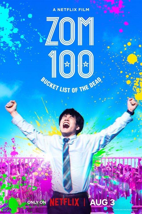 Zom 100: Bucket List of the Dead 2023 official movie poster