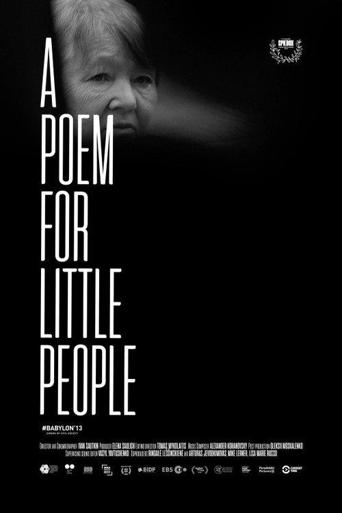 A Poem for Little People 2023 official movie poster