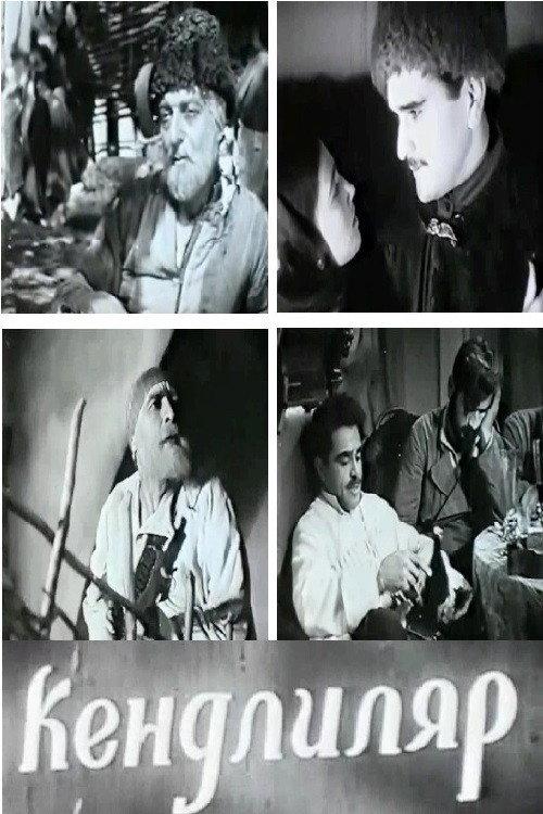 The Peasants 1939 official movie poster