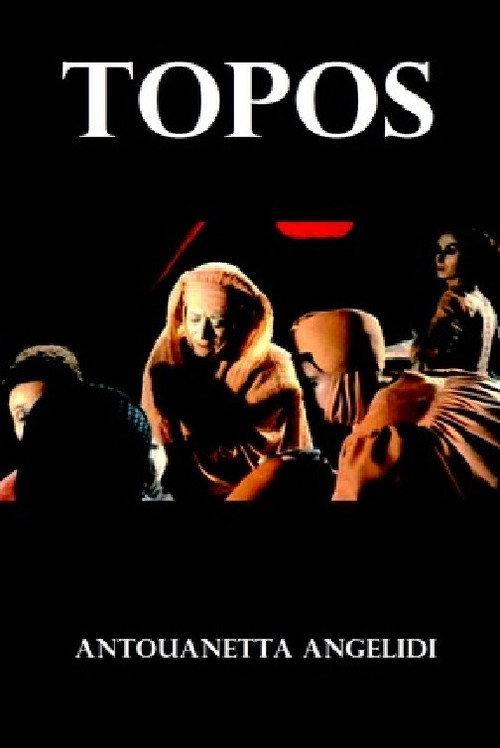 Topos 1985 official movie poster