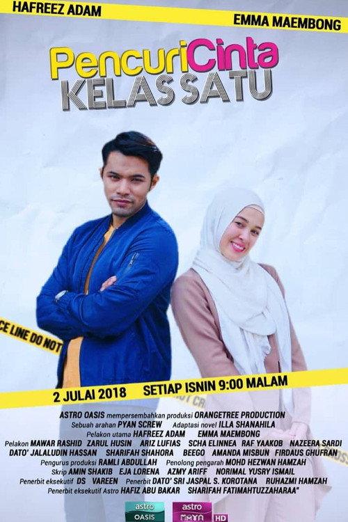 Pencuri Cinta Kelas Satu 2018 official movie poster