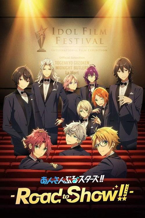 Ensemble Stars!! -Road to Show-- 2022 official movie poster