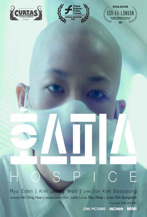 Hospice 2021 official movie poster