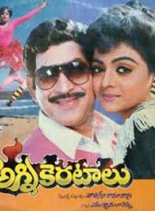 Agni Keratalu 1988 official movie poster