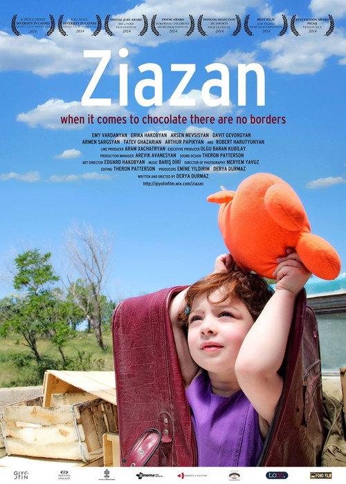 Ziazan 2014 official movie poster