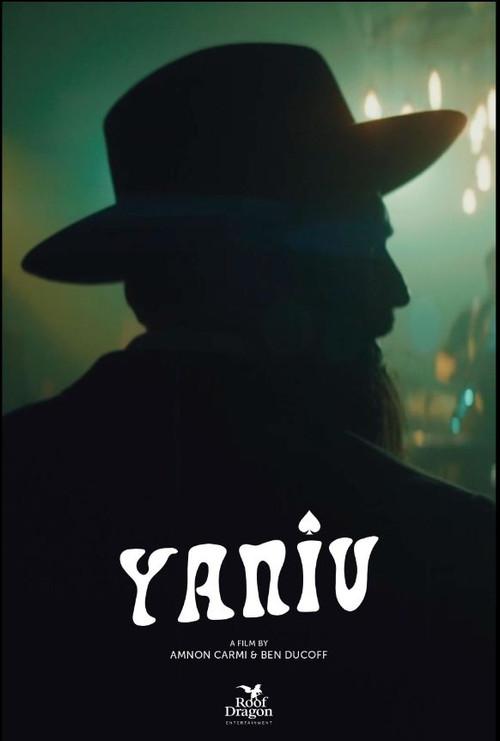 Yaniv 2024 official movie poster