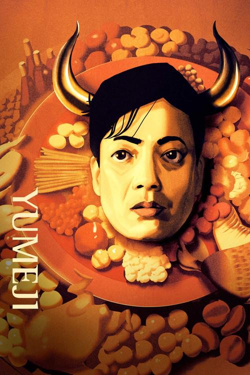 Yumeji 1991 official movie poster