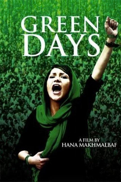 Green Days 2009 official movie poster