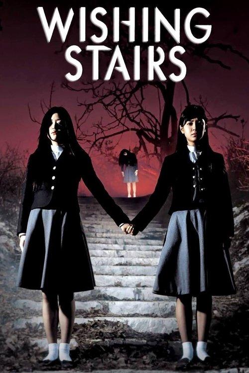 Wishing Stairs 2003 official movie poster