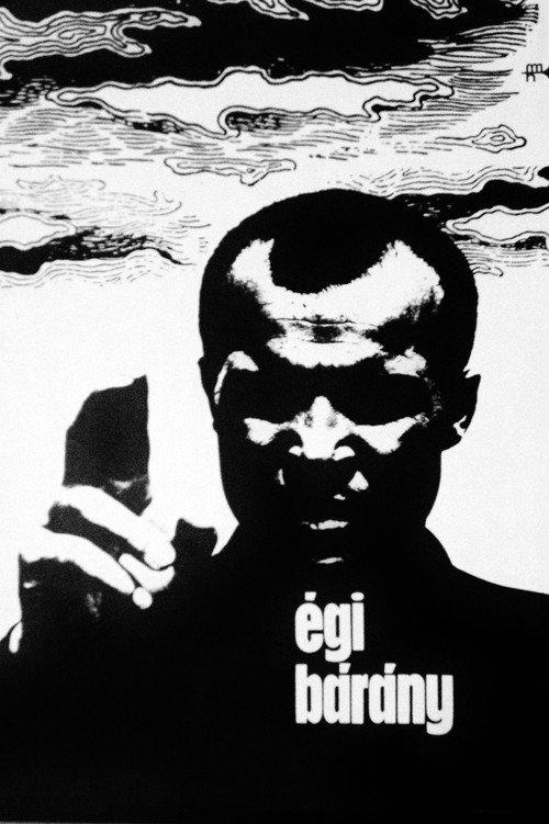 Agnus Dei 1971 official movie poster