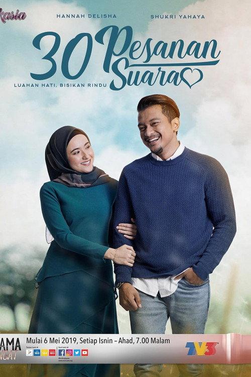 30 Pesanan Suara 2019 official movie poster