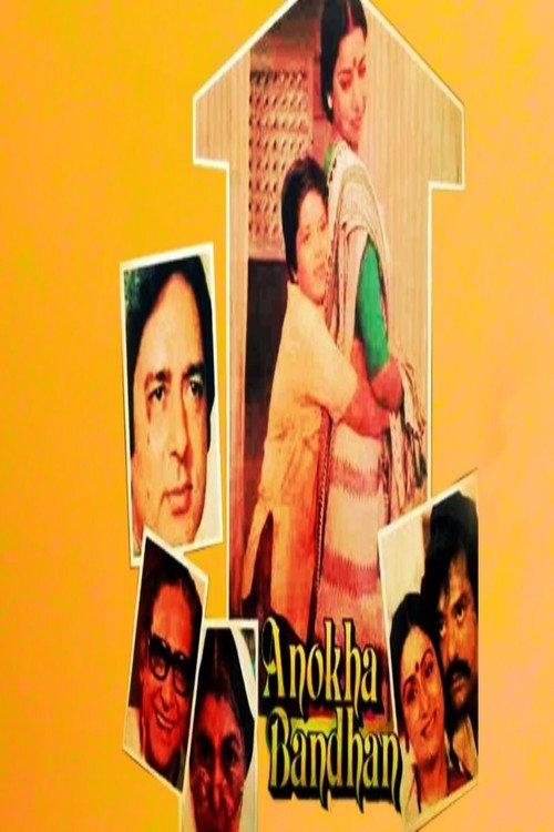 Anokha Bandhan 1982 official movie poster