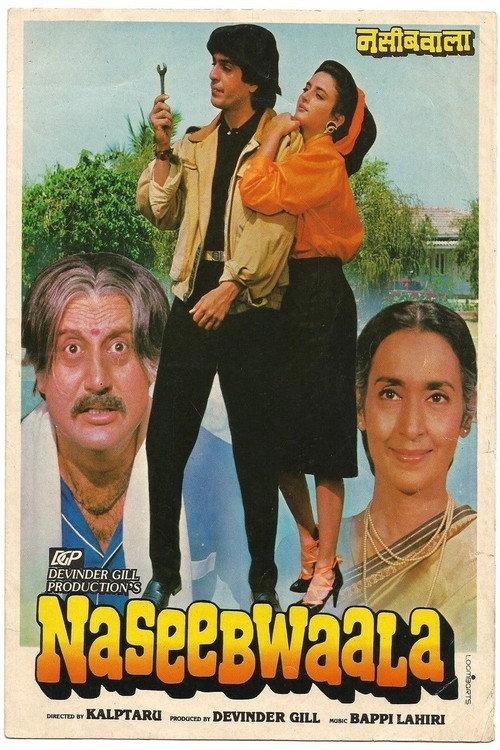 Naseebwala 1992 official movie poster
