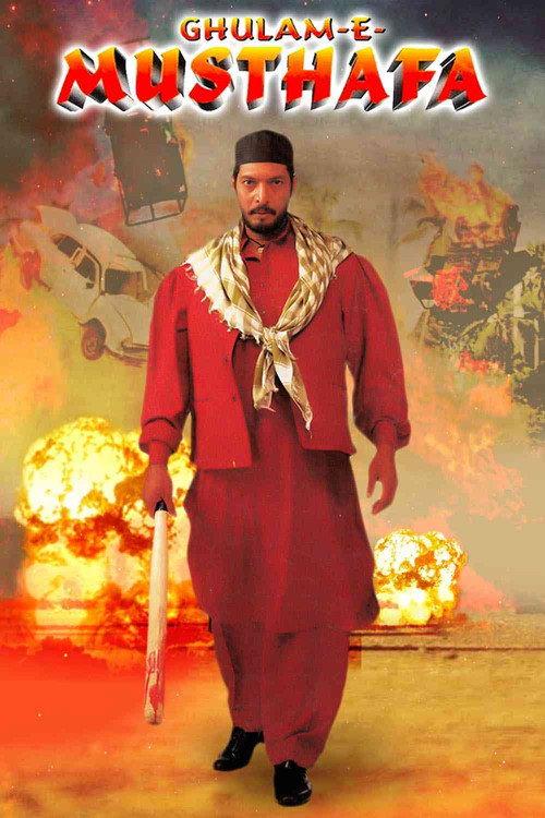 Ghulam-E-Musthafa 1997 official movie poster