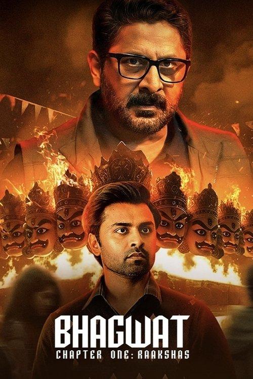 Bhagwat - Chapter One: Raakshas 2025 official movie poster