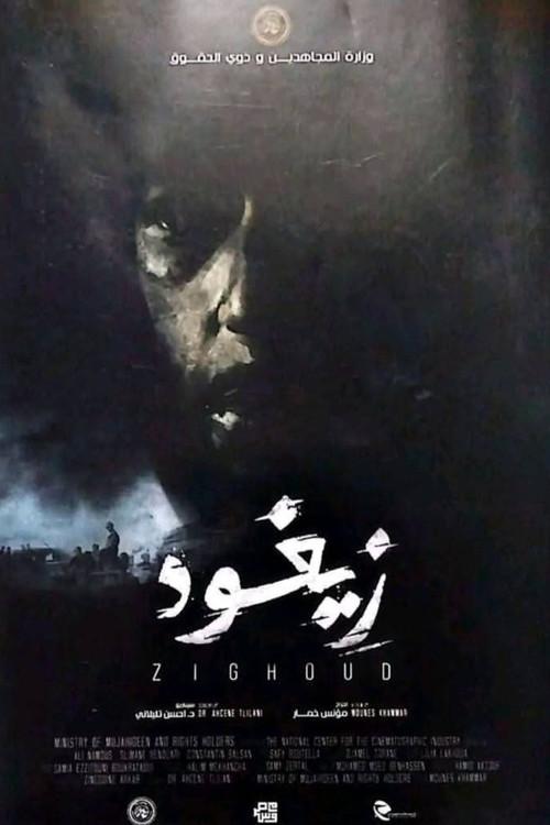 Zighoud 2025 official movie poster