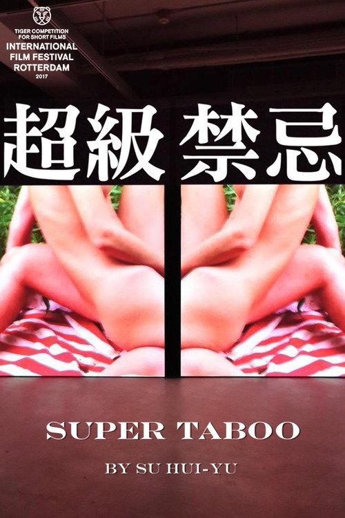 Super Taboo 2017 official movie poster