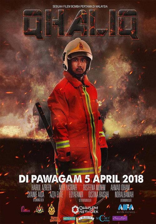 Qhaliq 2018 official movie poster