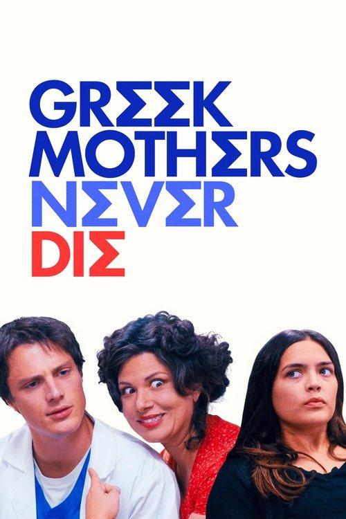 Greek Mothers Never Die 2025 official movie poster