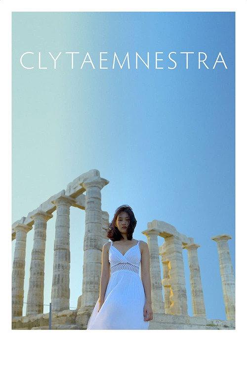 Clytaemnestra 2021 official movie poster