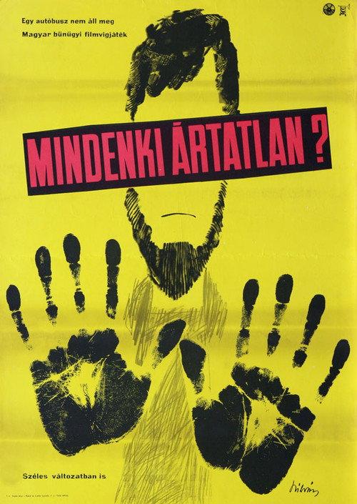 A Bus Does Not Stop 1962 official movie poster