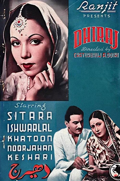 Dhiraj 1942 official movie poster