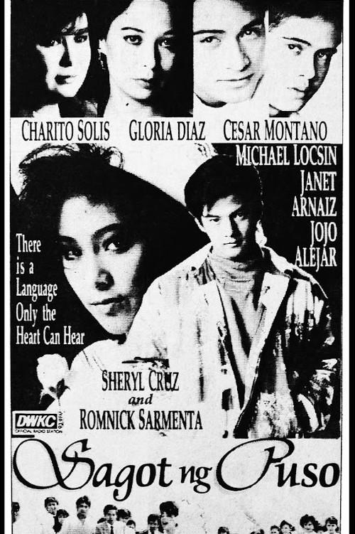 Sagot ng Puso 1990 official movie poster