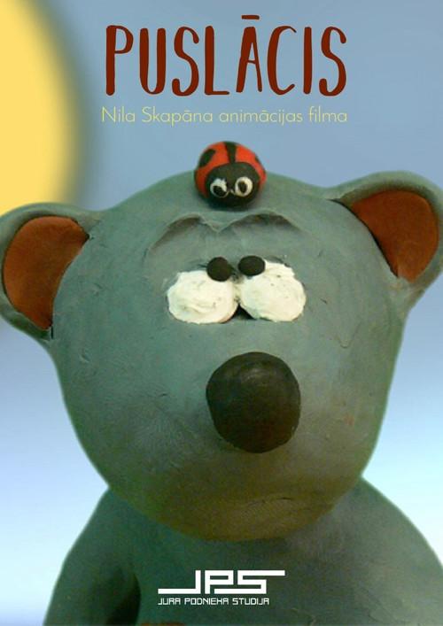 Half-a-Bear 2007 official movie poster