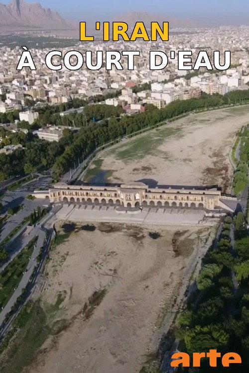 L'Iran à court d'eau 2018 official movie poster